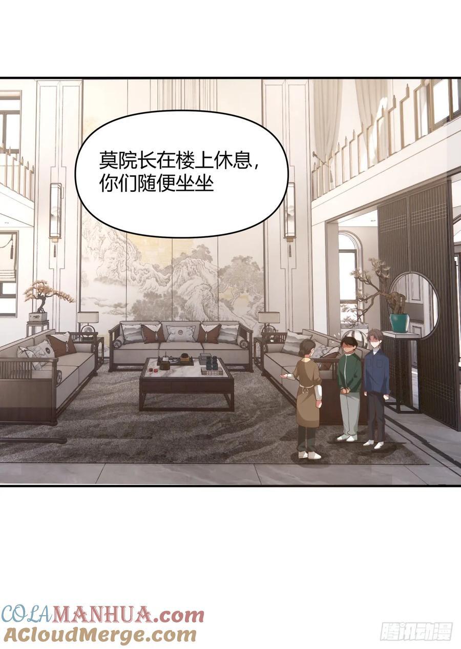 人情债最难还22