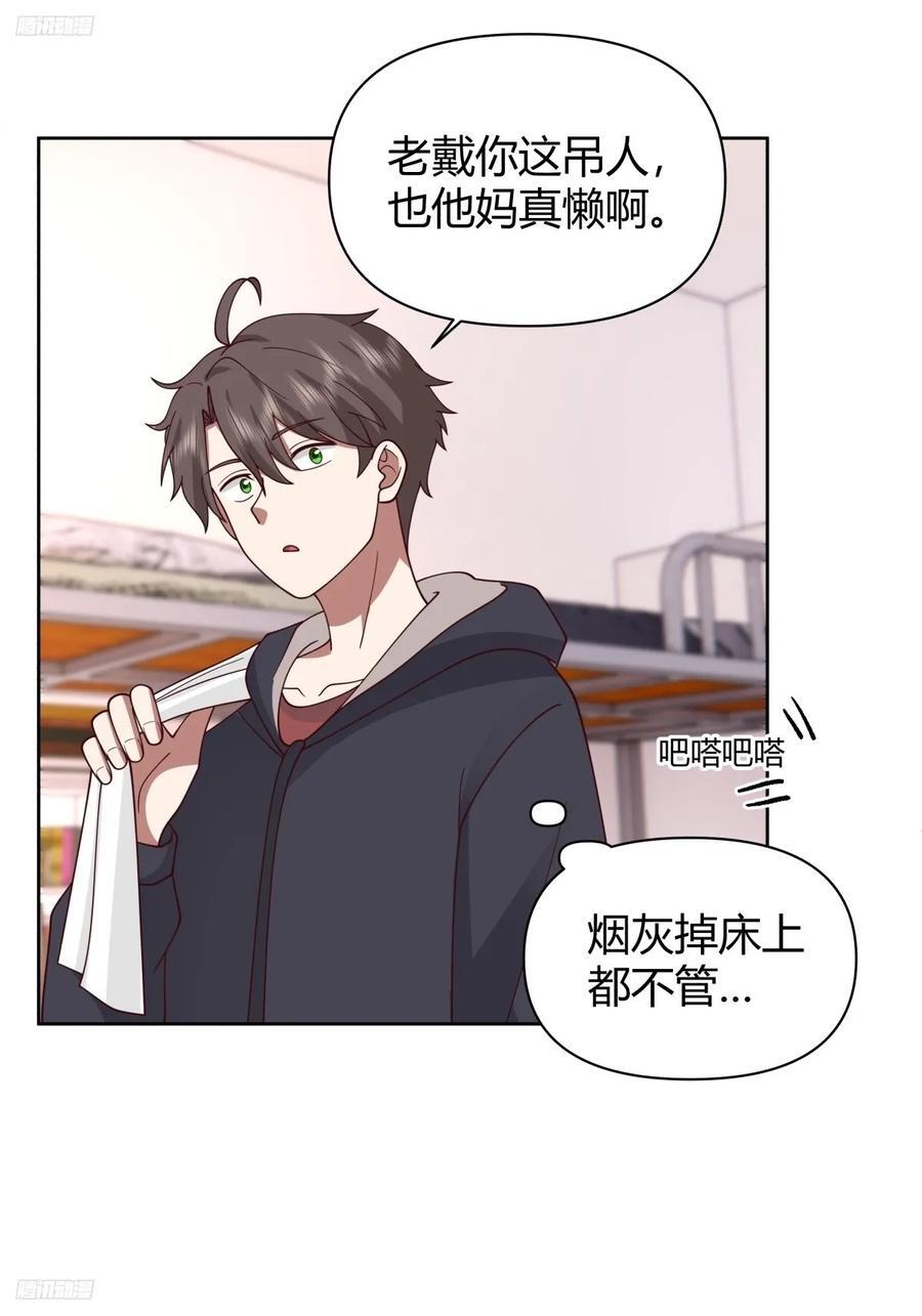 我想抱抱你3
