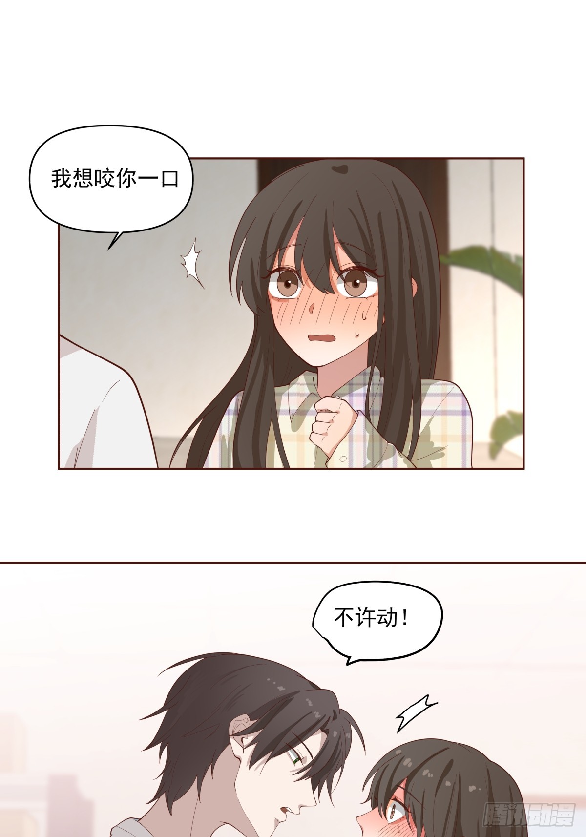 我想听到你声音24