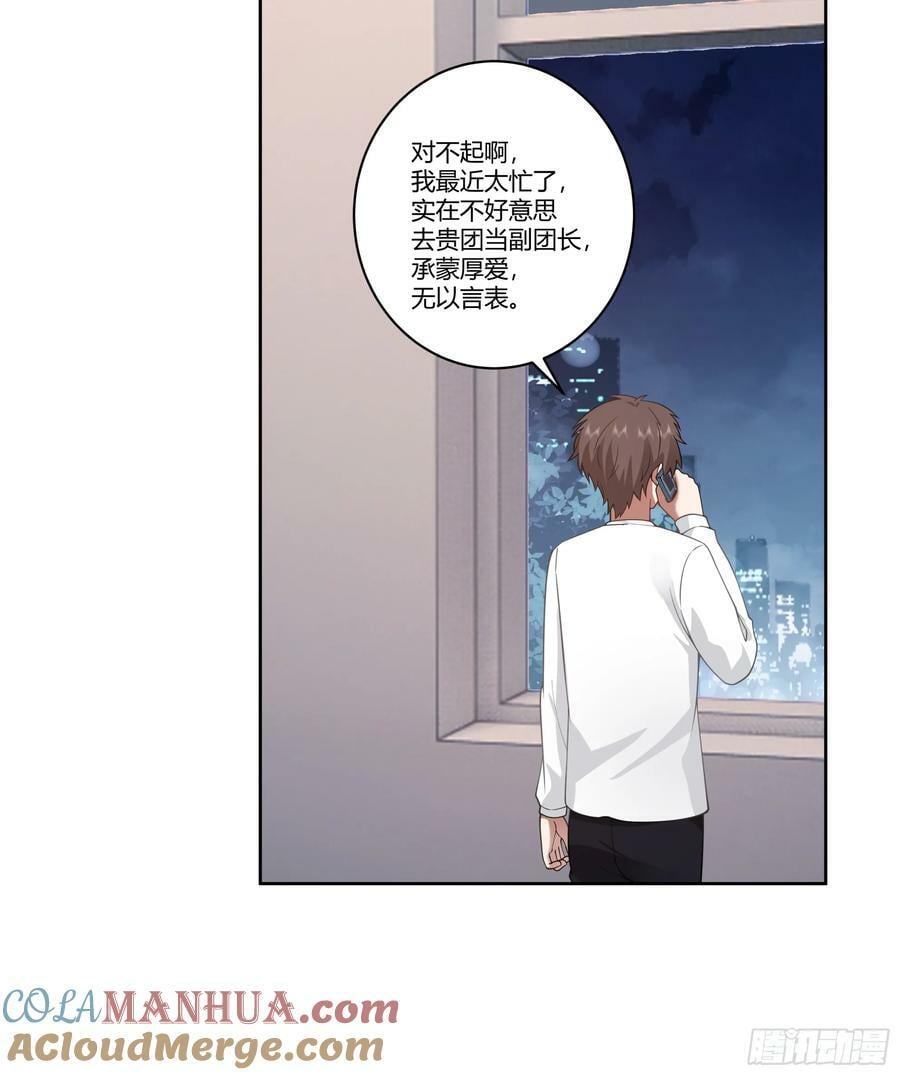 财院女生守护神28