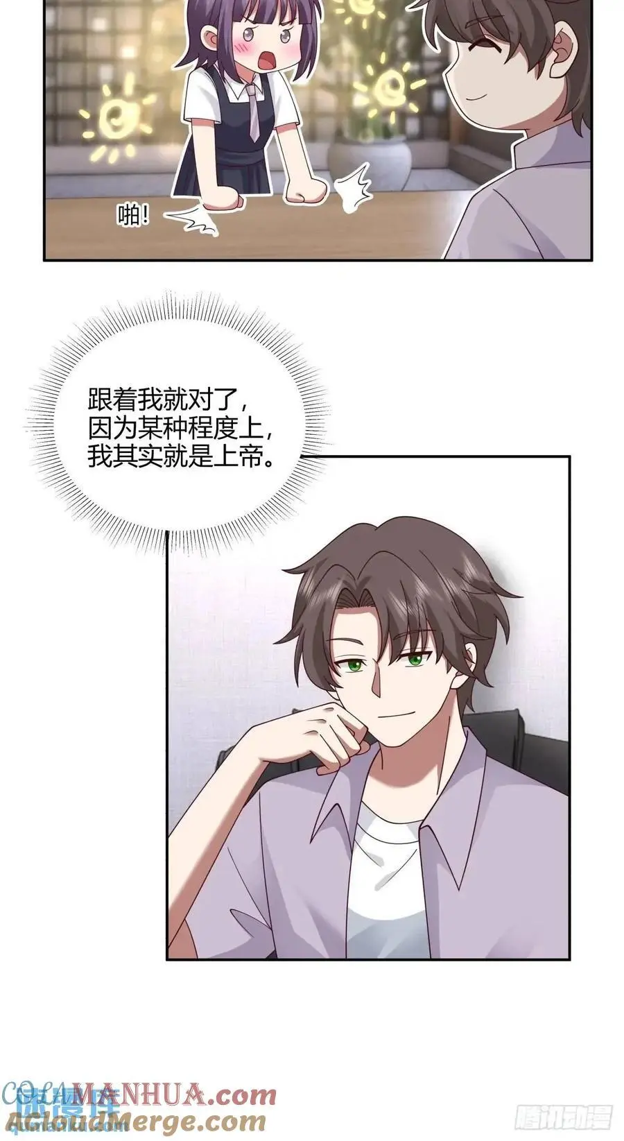 梓博的雄起！！24