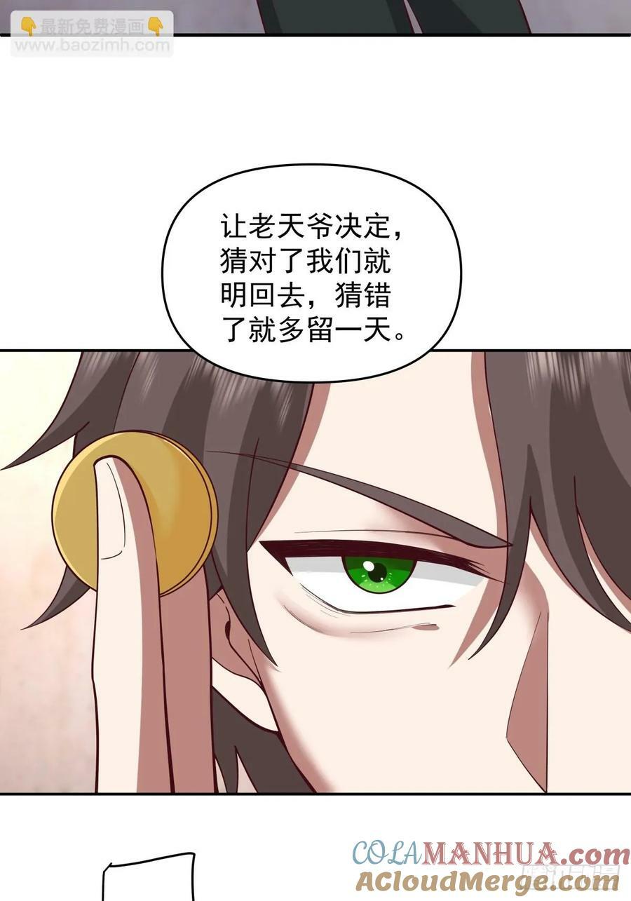 新娘最漂酿了~24