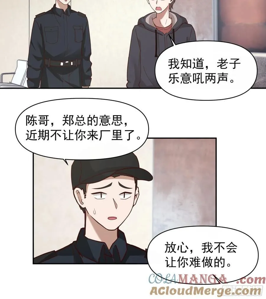 我其实喜欢你很久了30