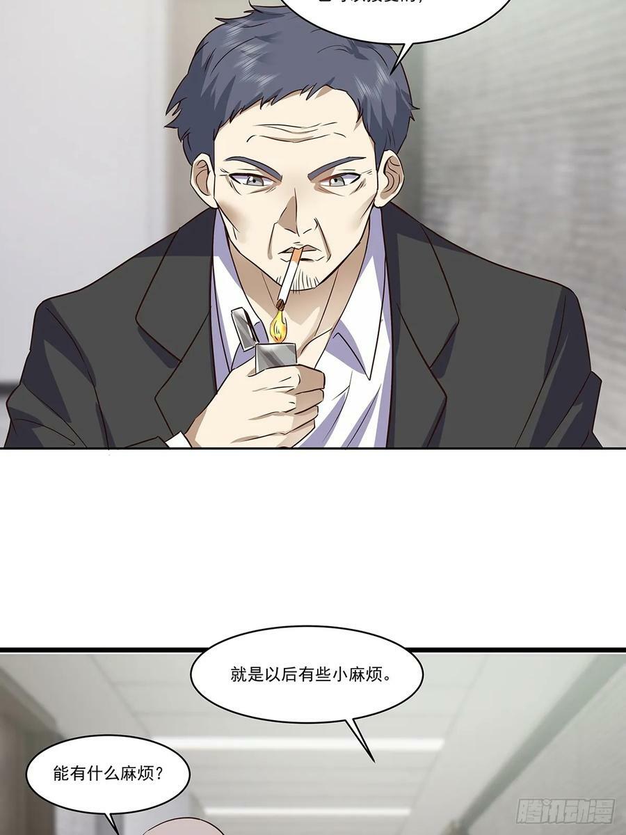 没有什么是一顿酒解决不了的19