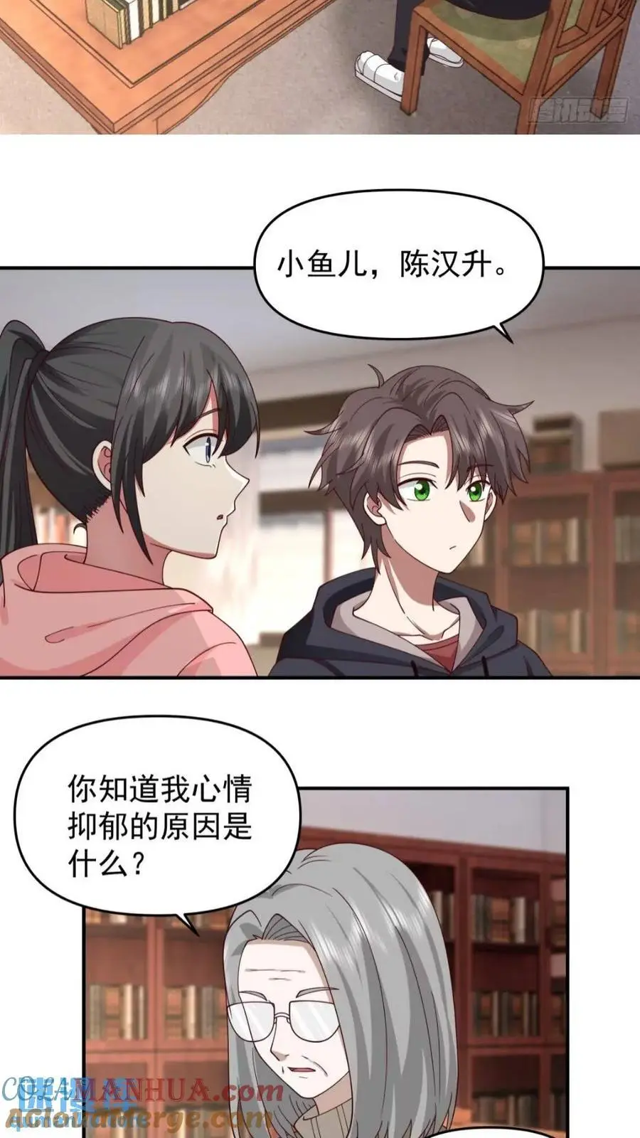 婚姻难免会有问题16