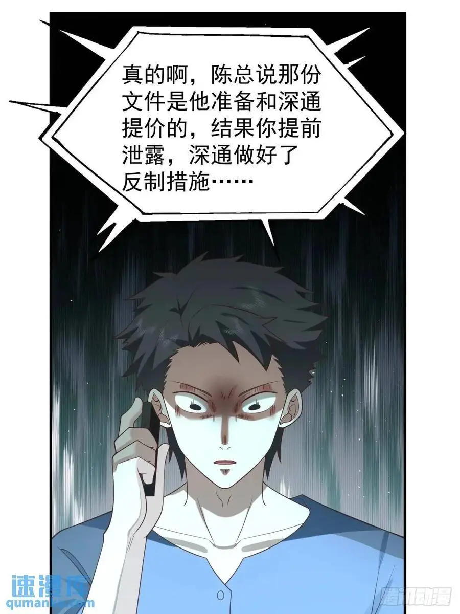 时间不能重来27