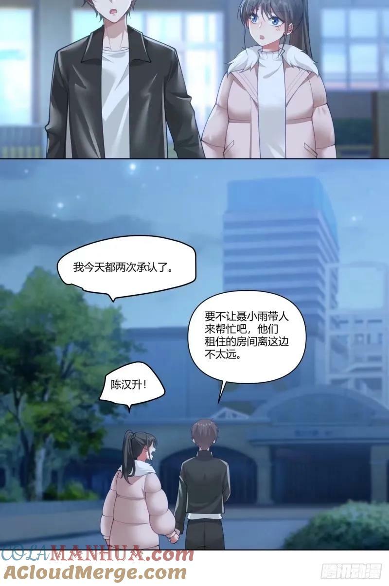 我为你走了99步，你能走一步吗18