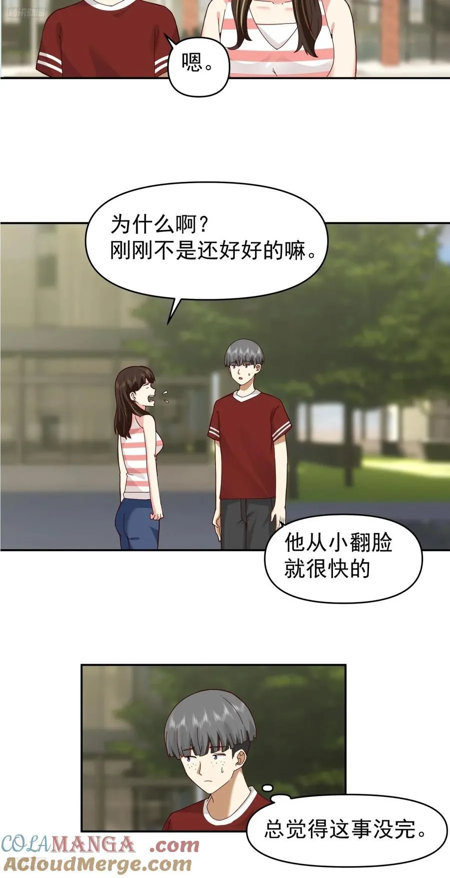 我能想到最浪漫的事儿8