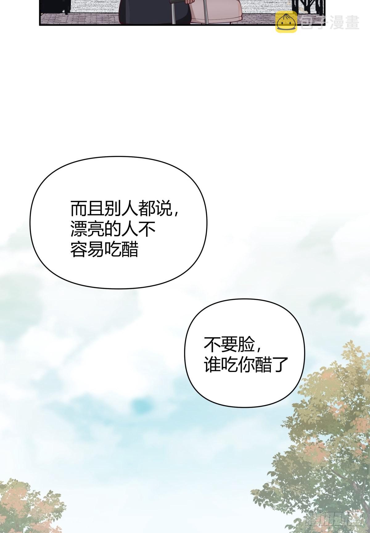 修罗场！？30