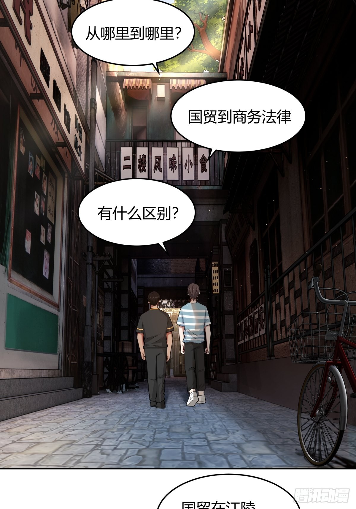 小师妹4