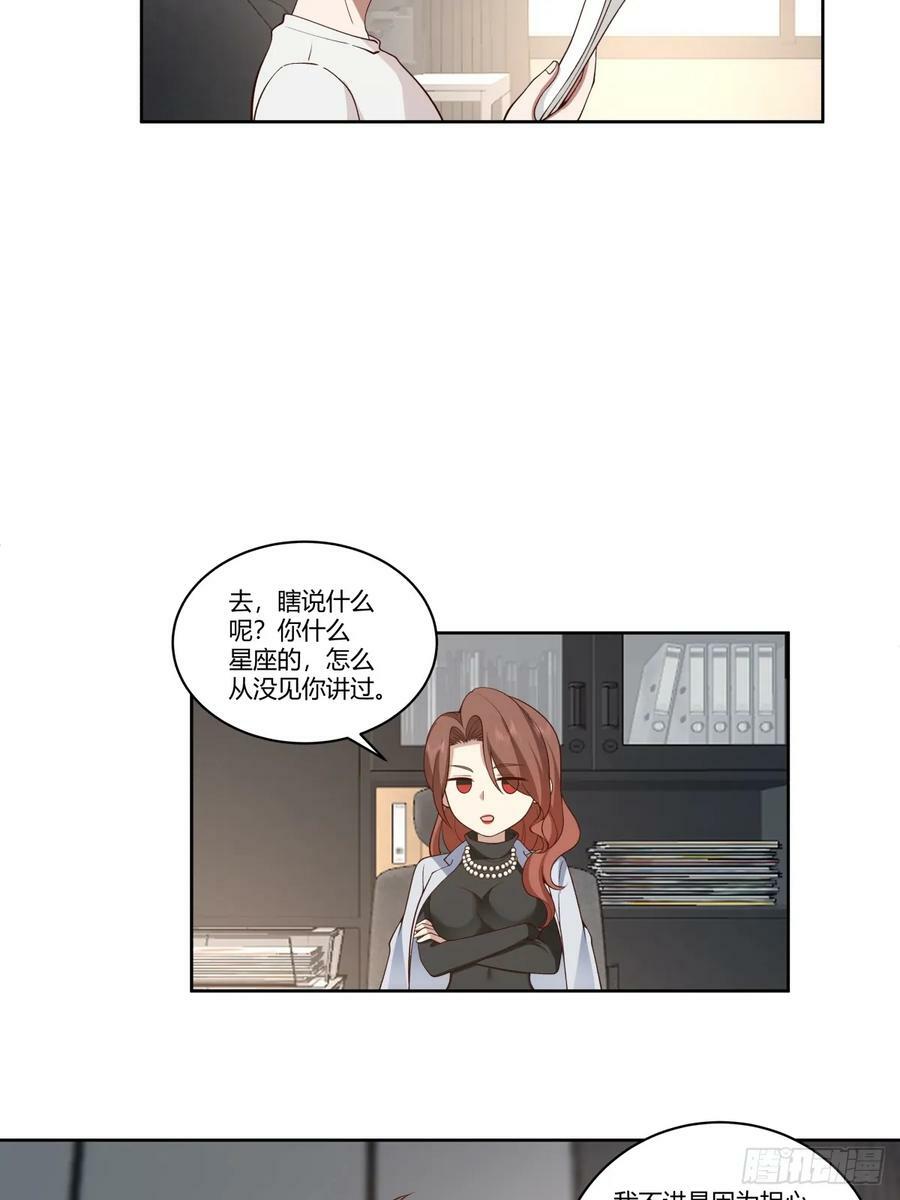身体很诚实7