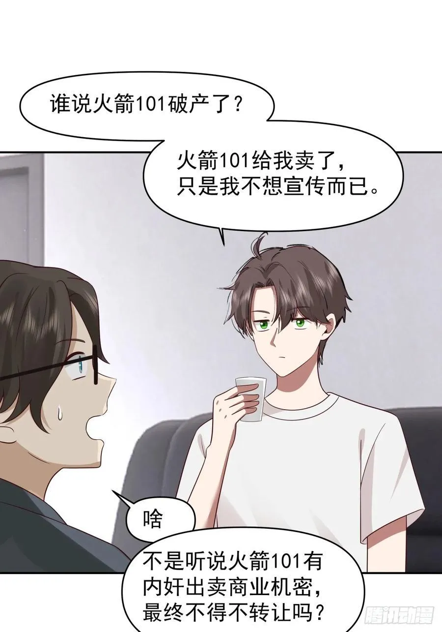 我喜欢角色扮演19