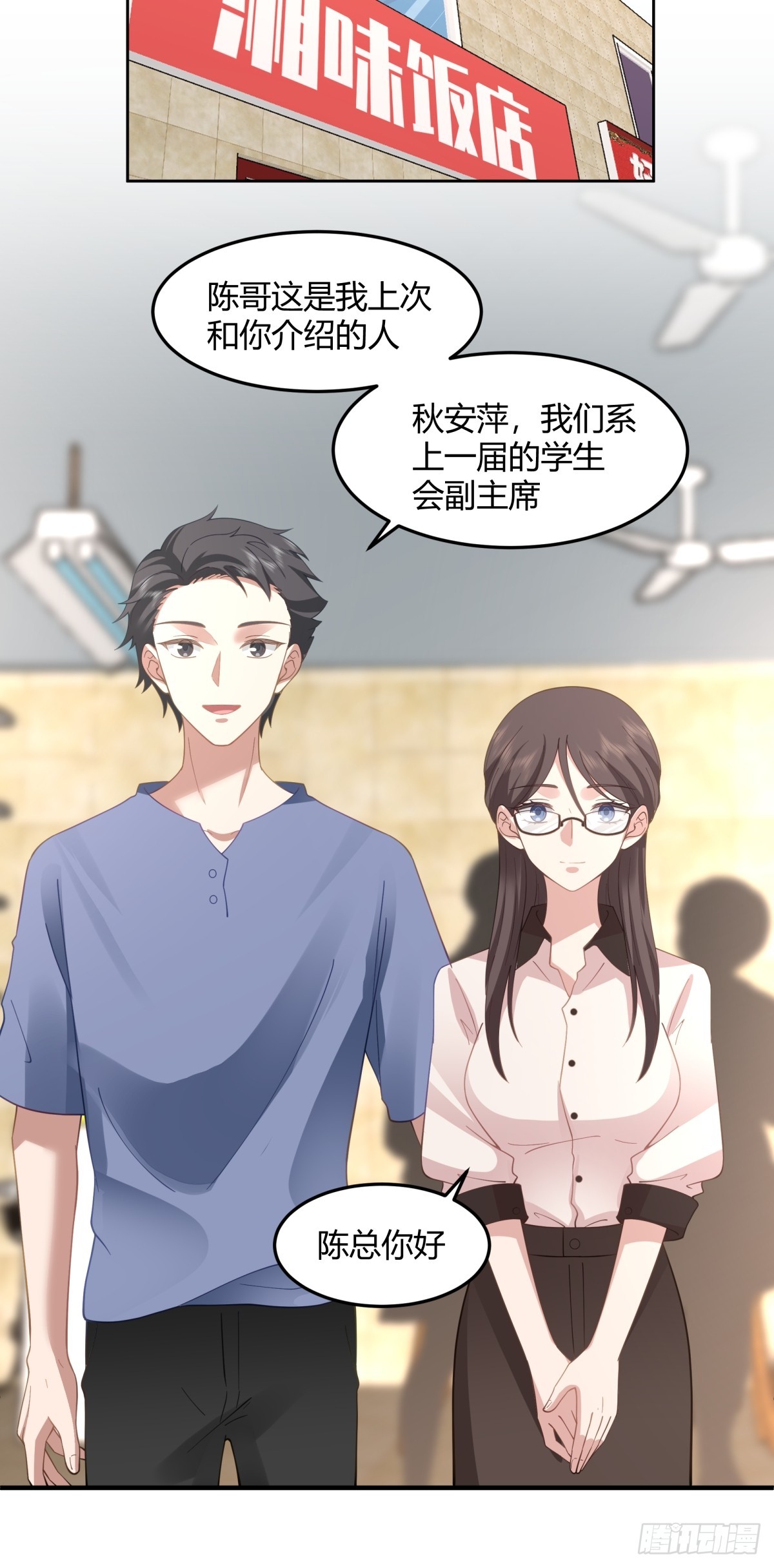 帮你做英雄10