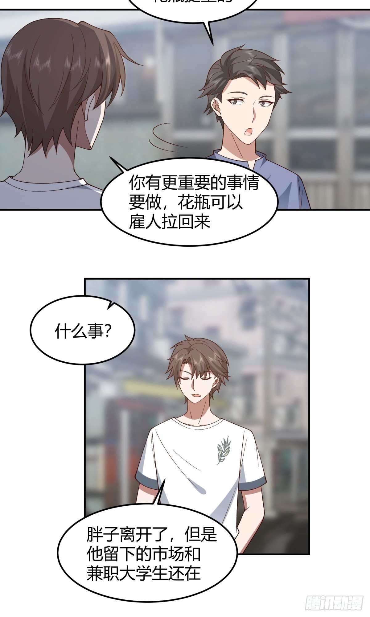 看我牛逼不？23