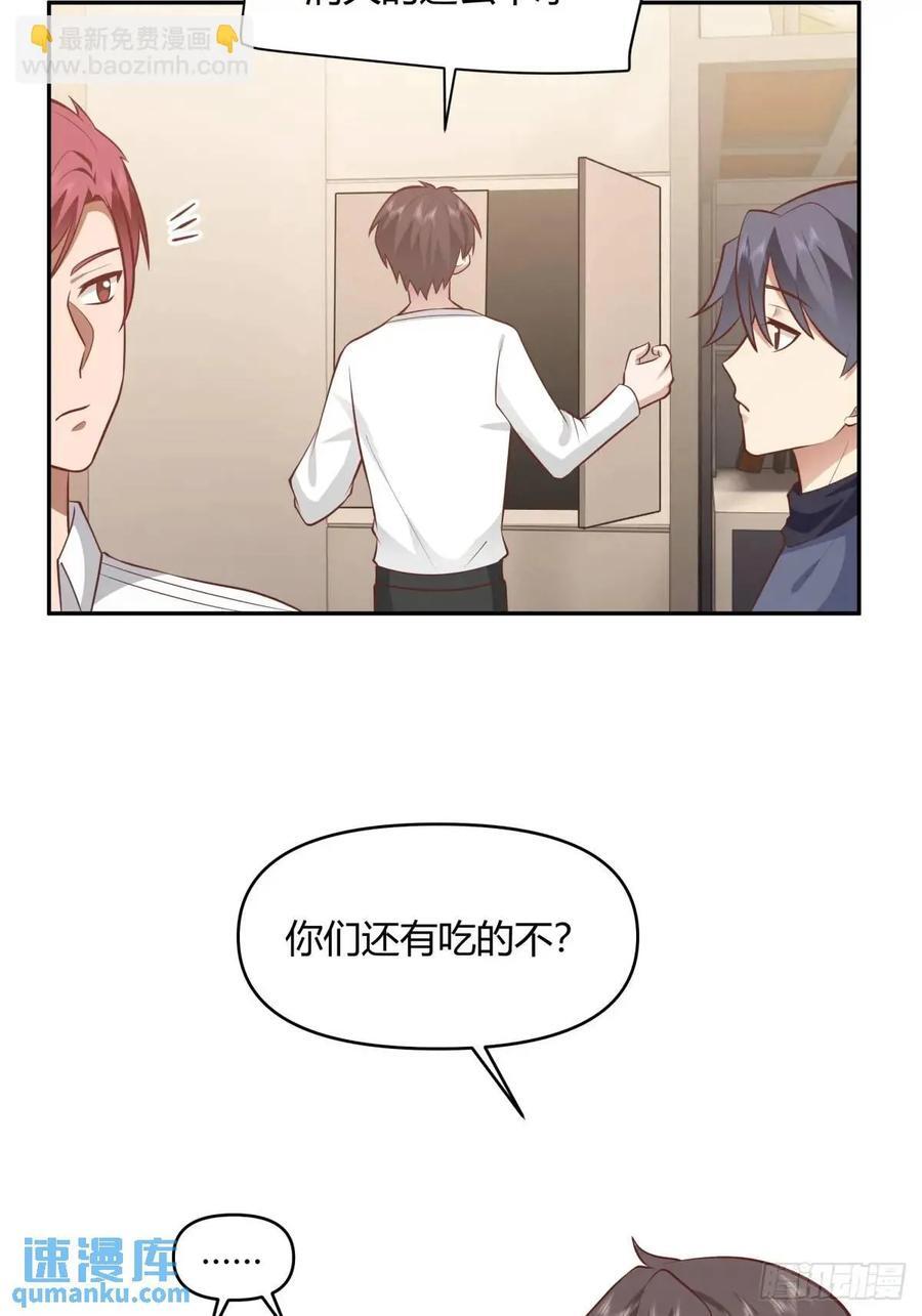 我只说一次！17