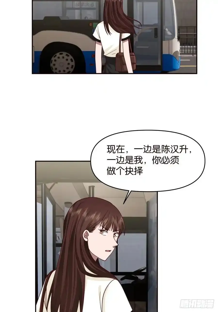 没有永远的朋友，只要永远的利益23