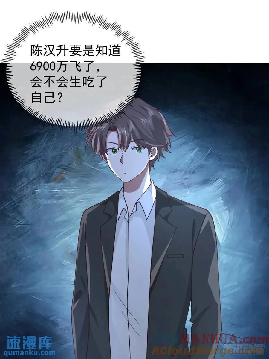 我出轨，不是因为不爱你12