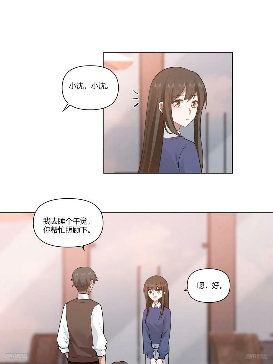 既忽悠大学生，又欺骗小女孩7