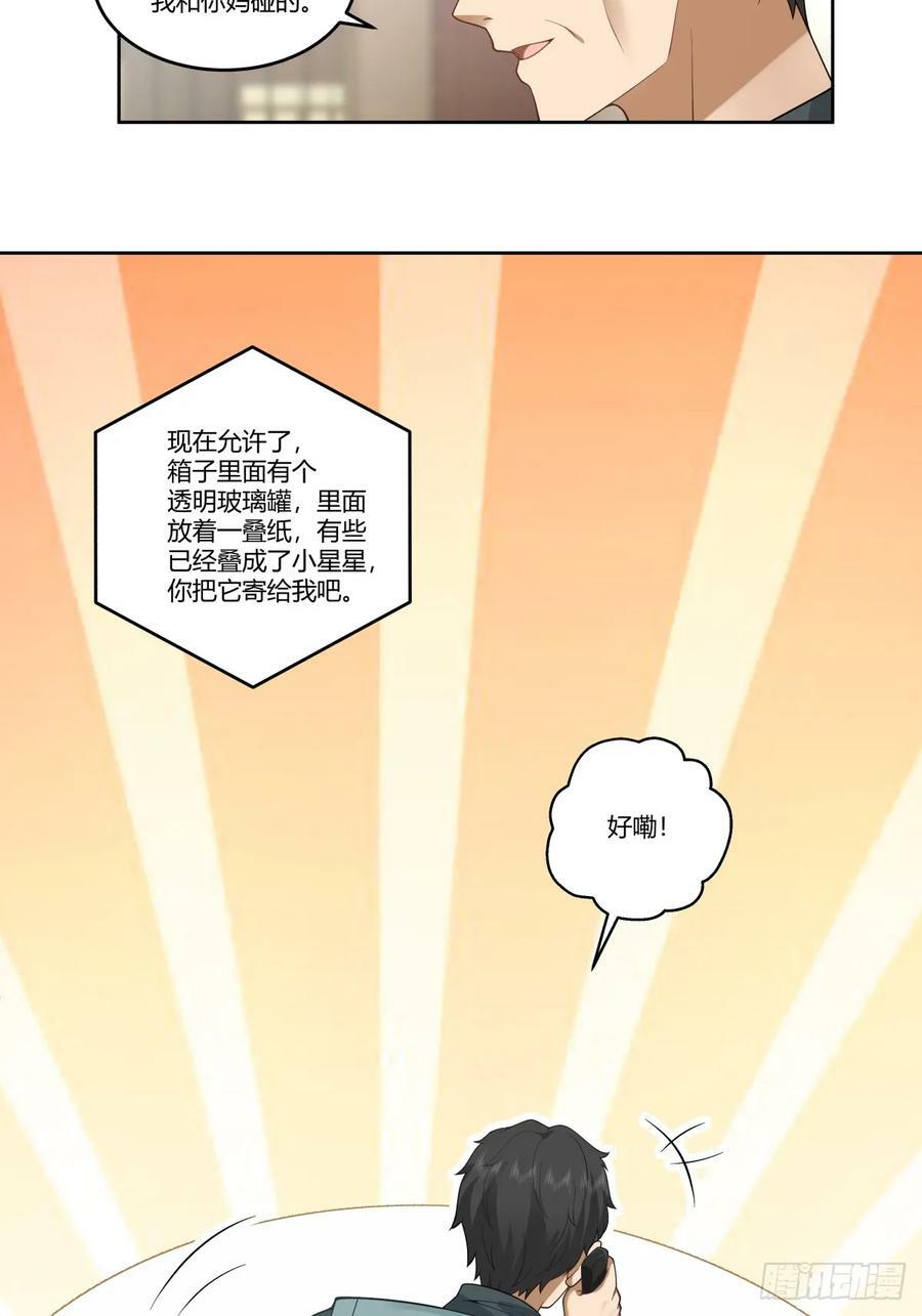 血脉压制13
