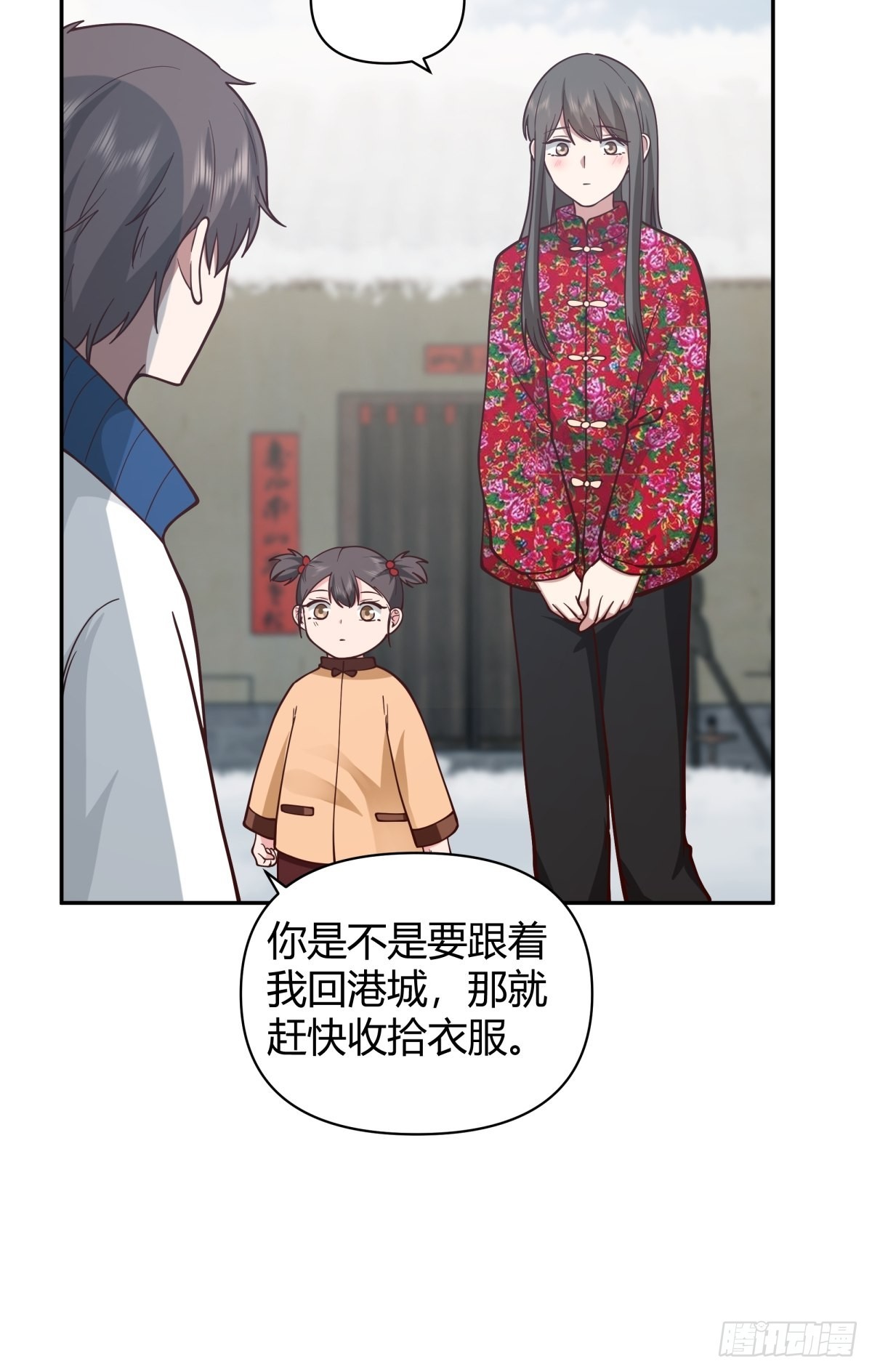 舍不得离开32