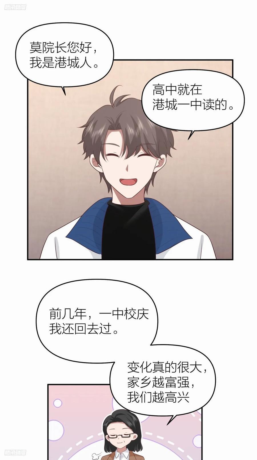 可是我怕你淋雨3