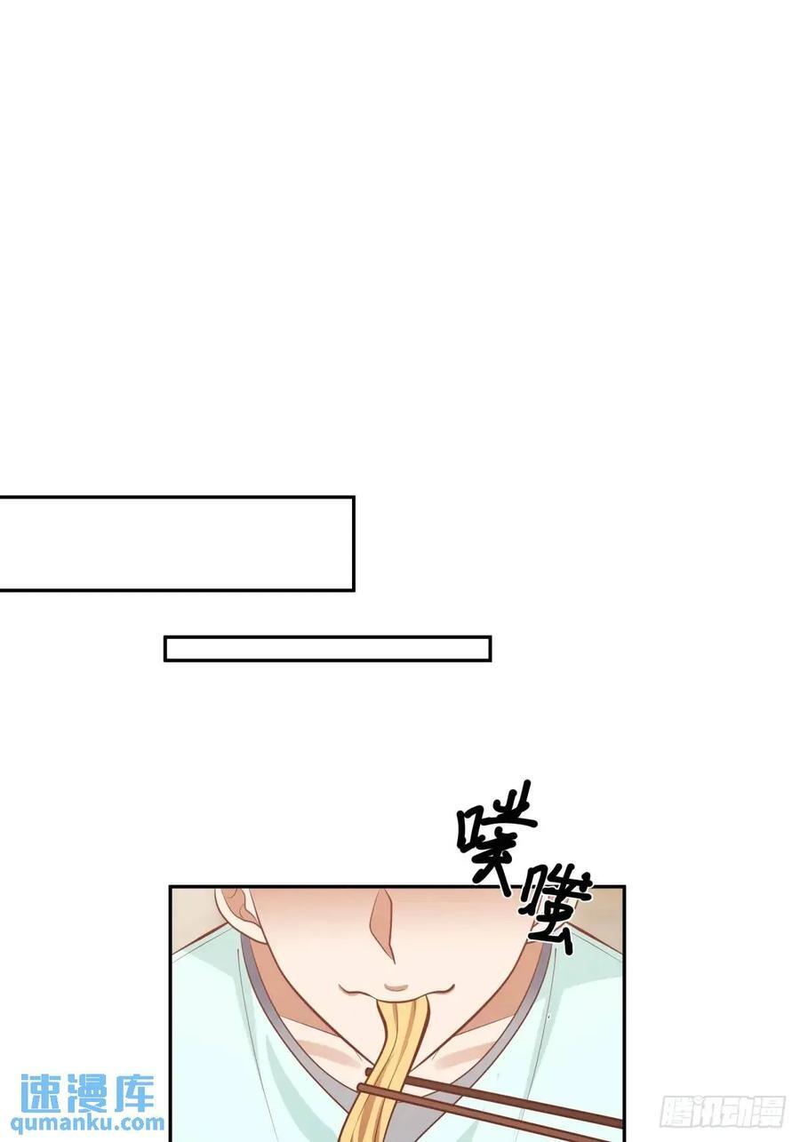我只说一次！19