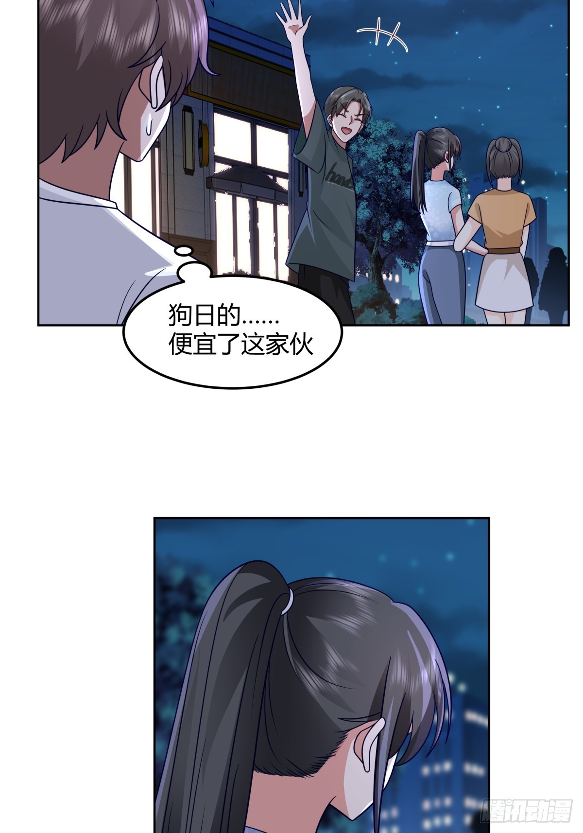 醉美人4