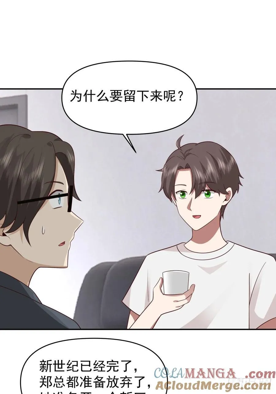 我喜欢角色扮演24