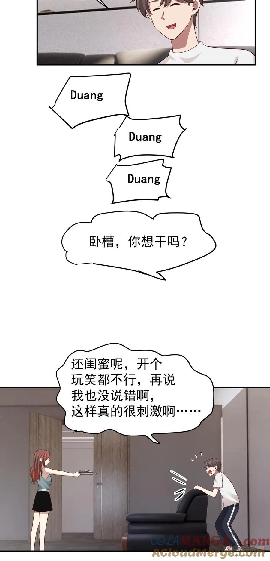 我喜欢角色扮演14