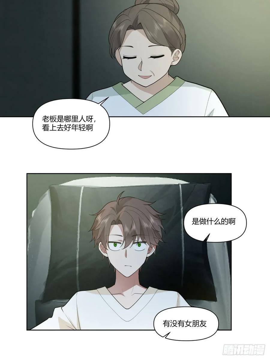 昨天的你对我爱答不理25
