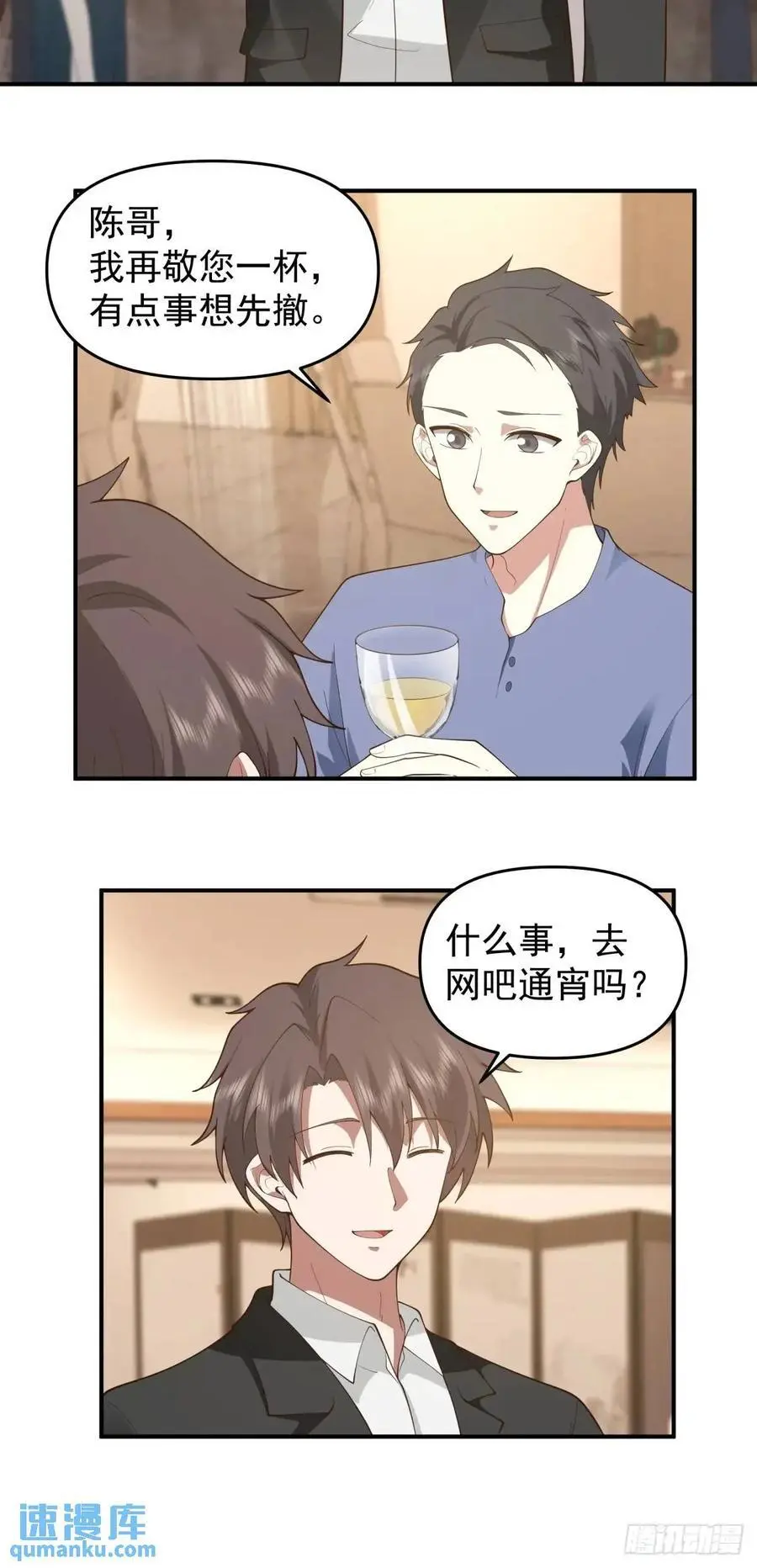 亮剑！！19