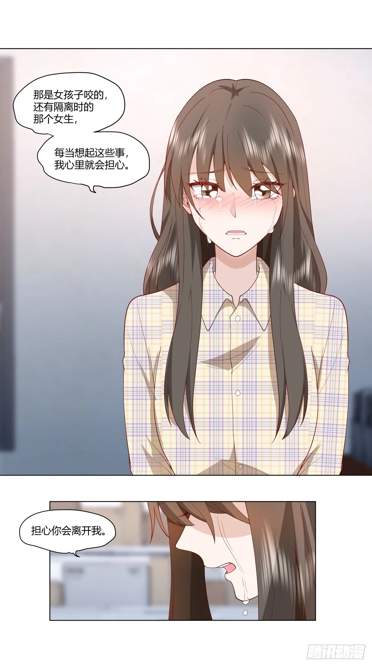 看，天在下雨；听，心在哭泣21