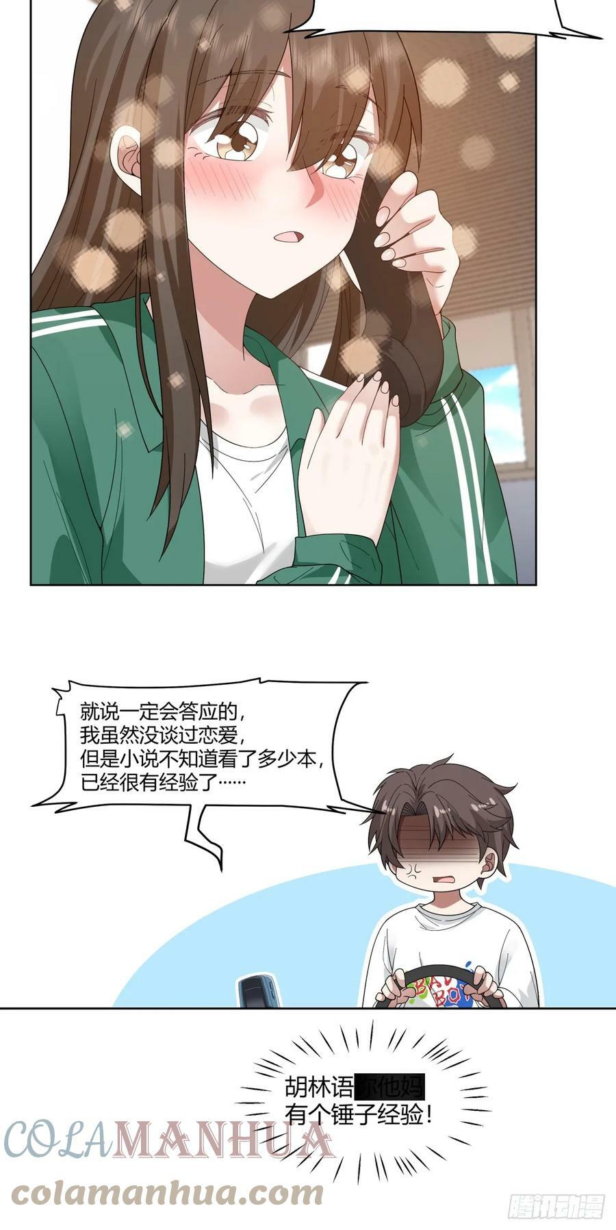 因果报应20