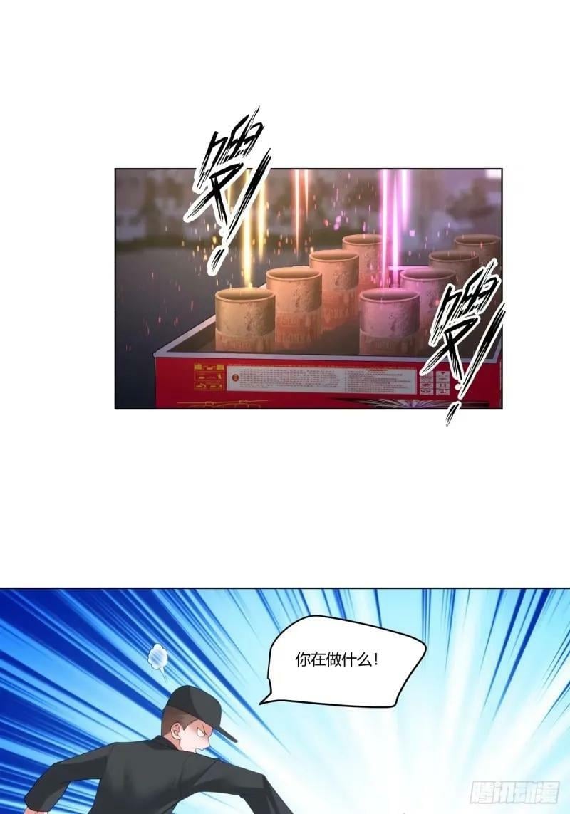 渣男的火树银花25