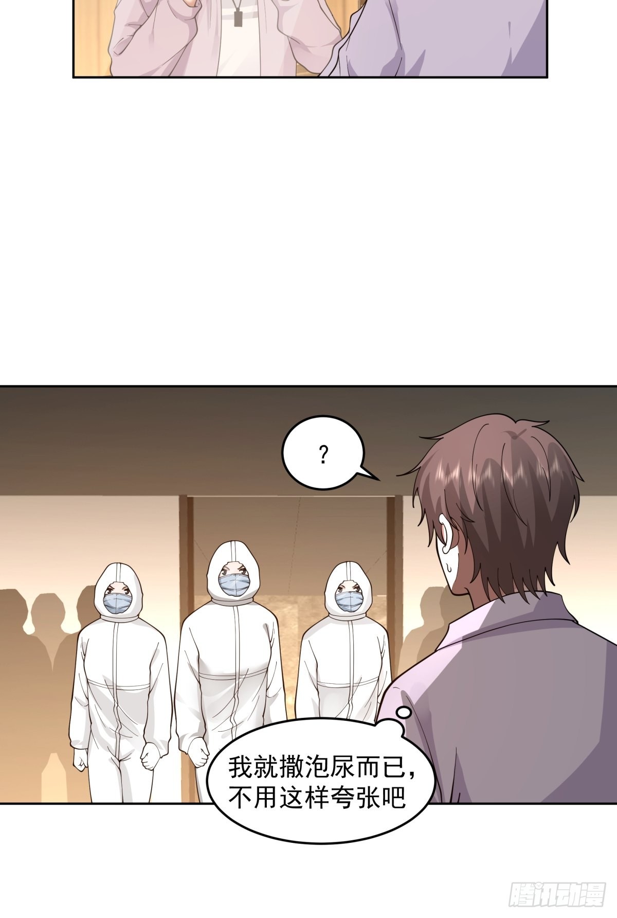 富家千金郑观媞38