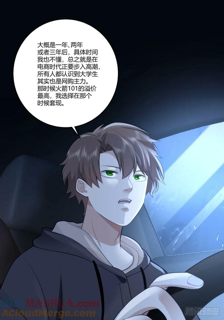 女人三十26