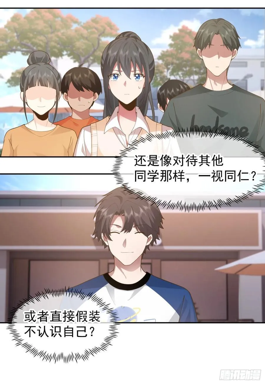他，不会骗我的。27