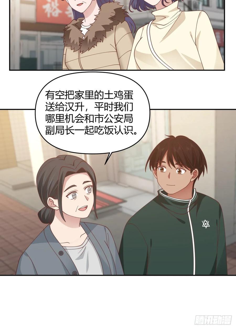 赤裸裸地暗示33