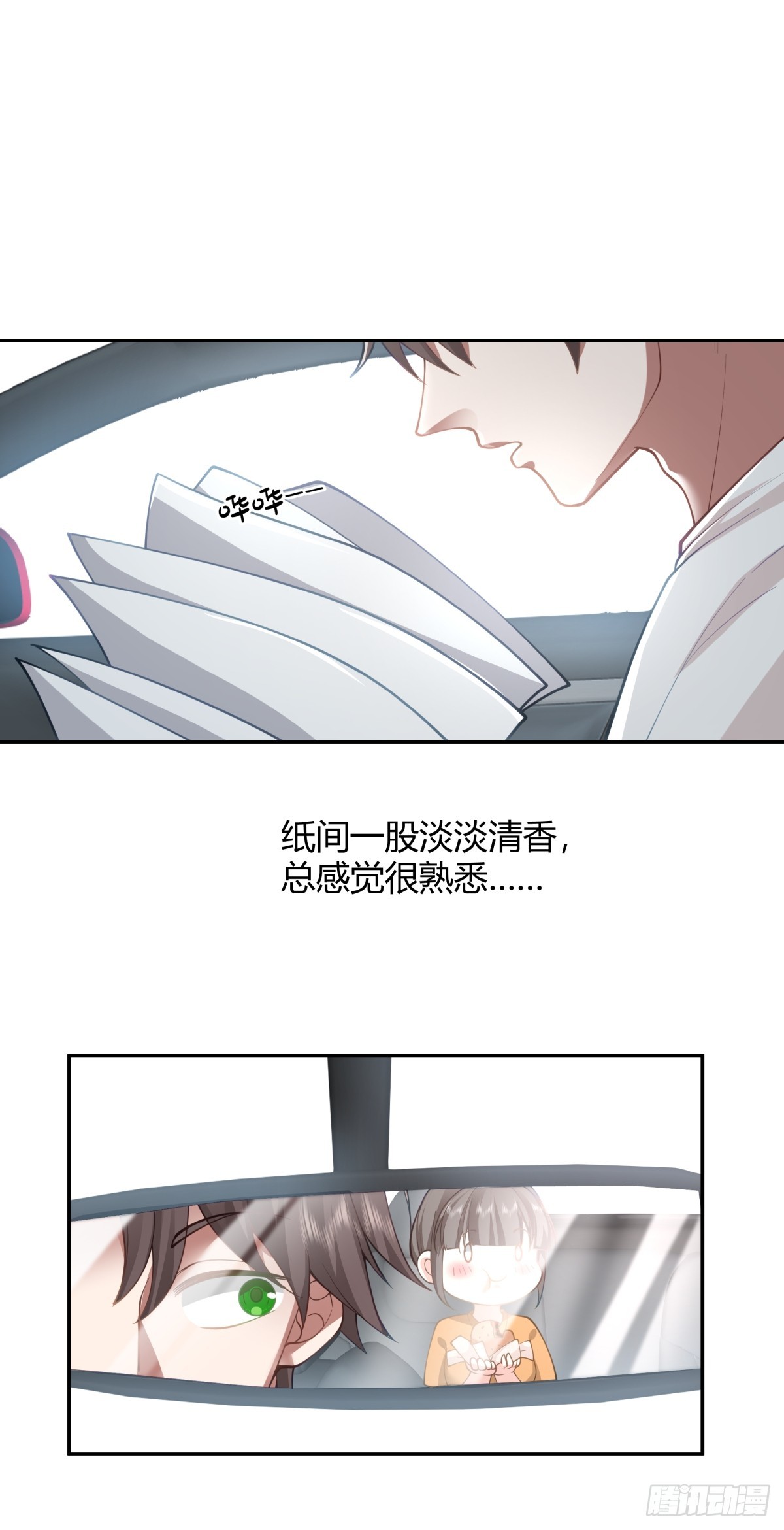 恩情27
