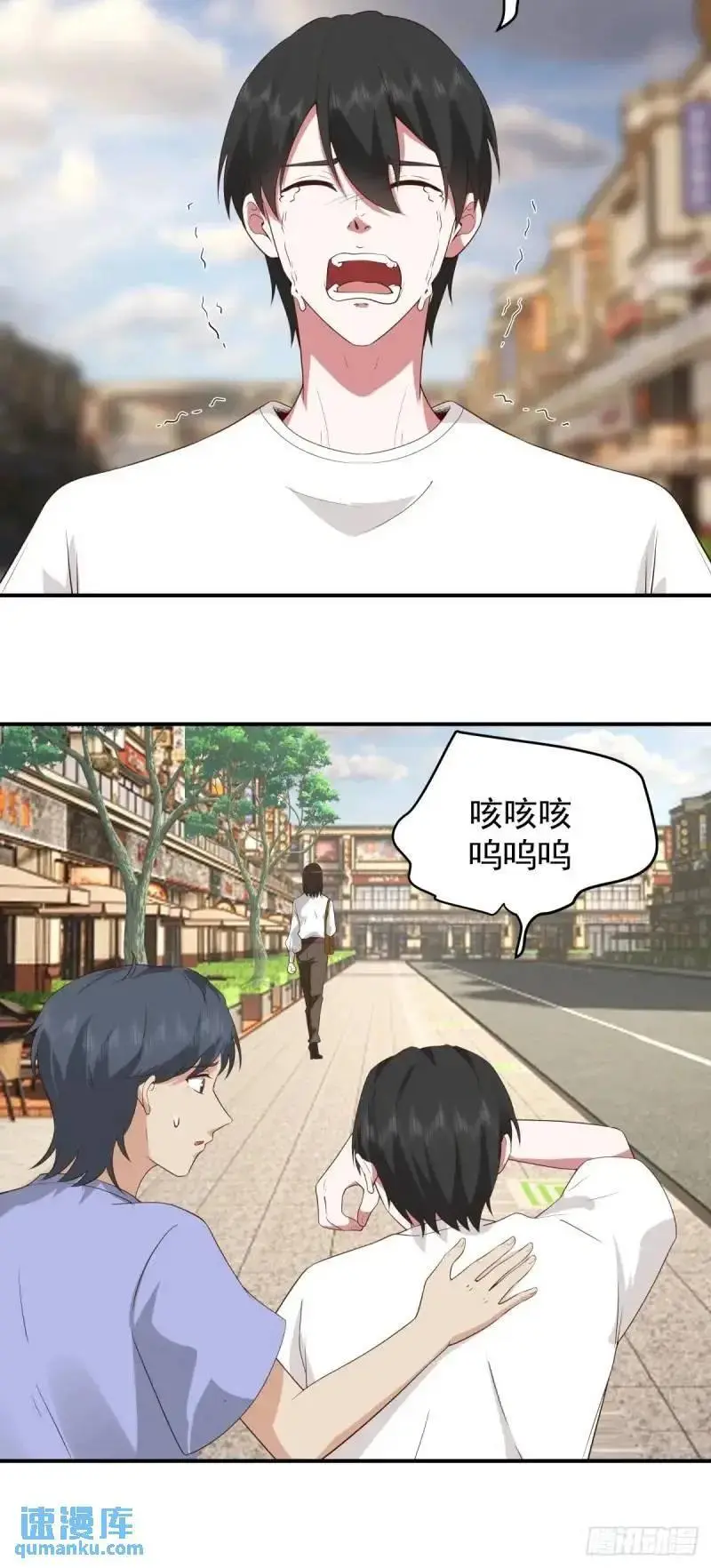 哭哭啼啼算什么男人！23