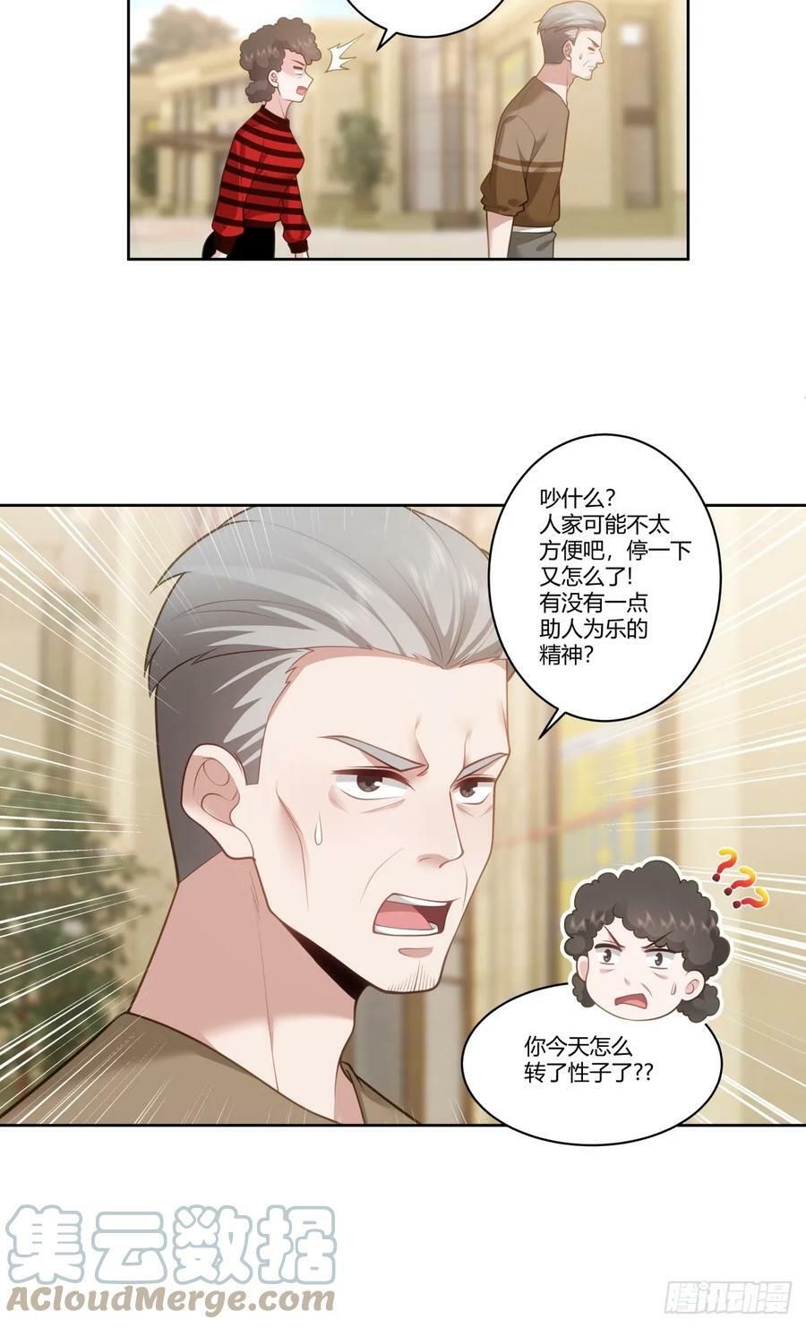 怎么不牛逼了？26