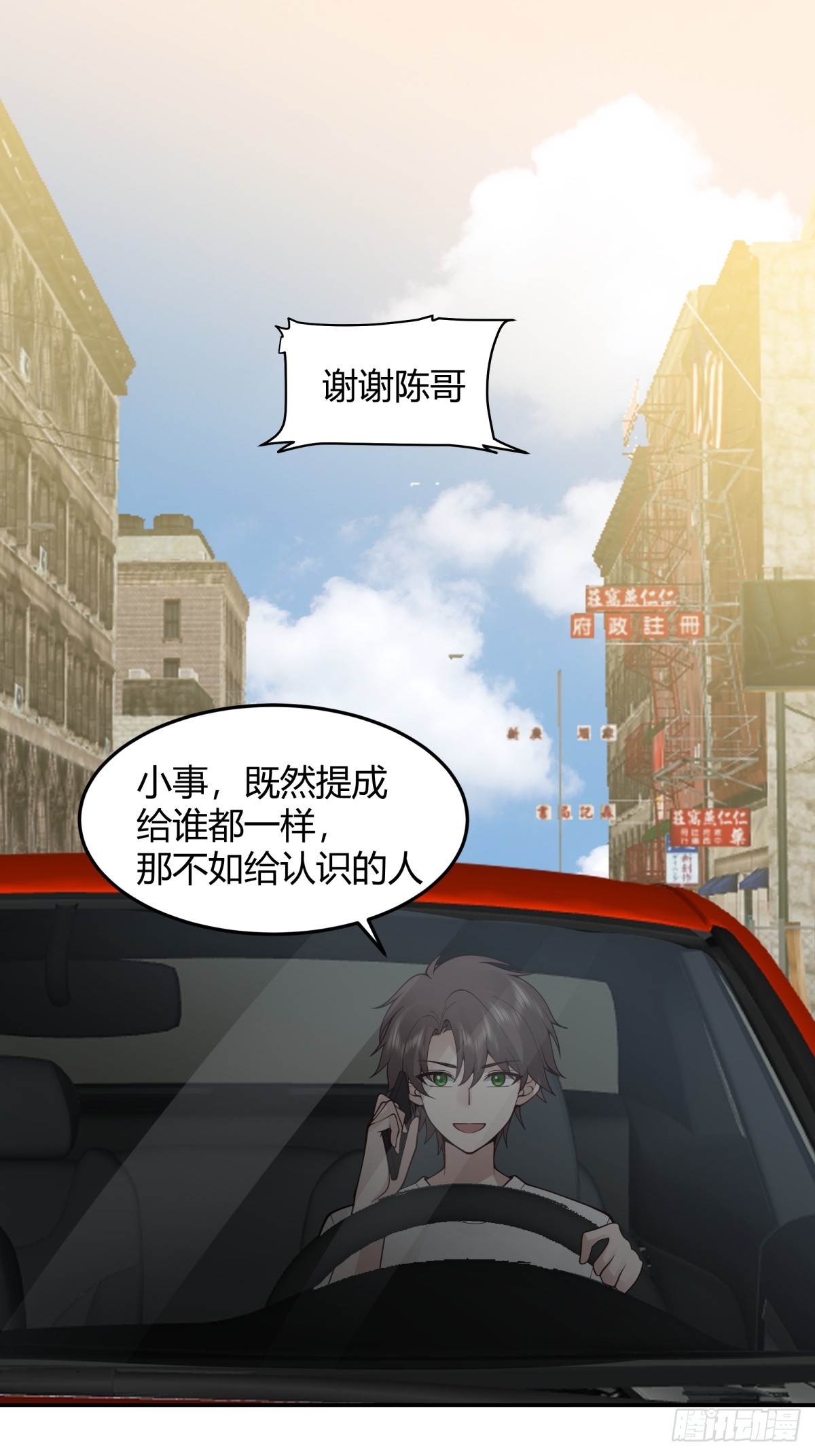 恩情18