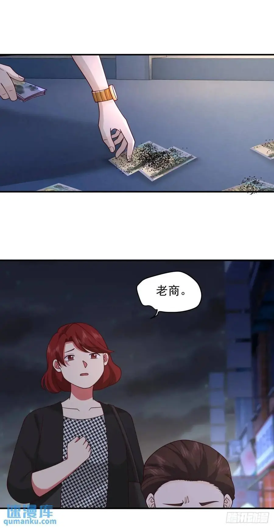 商妍妍，是好女孩。13