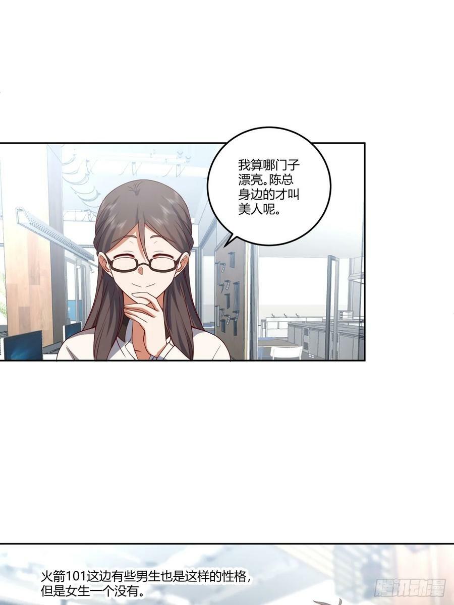 《新来的小姑娘》35