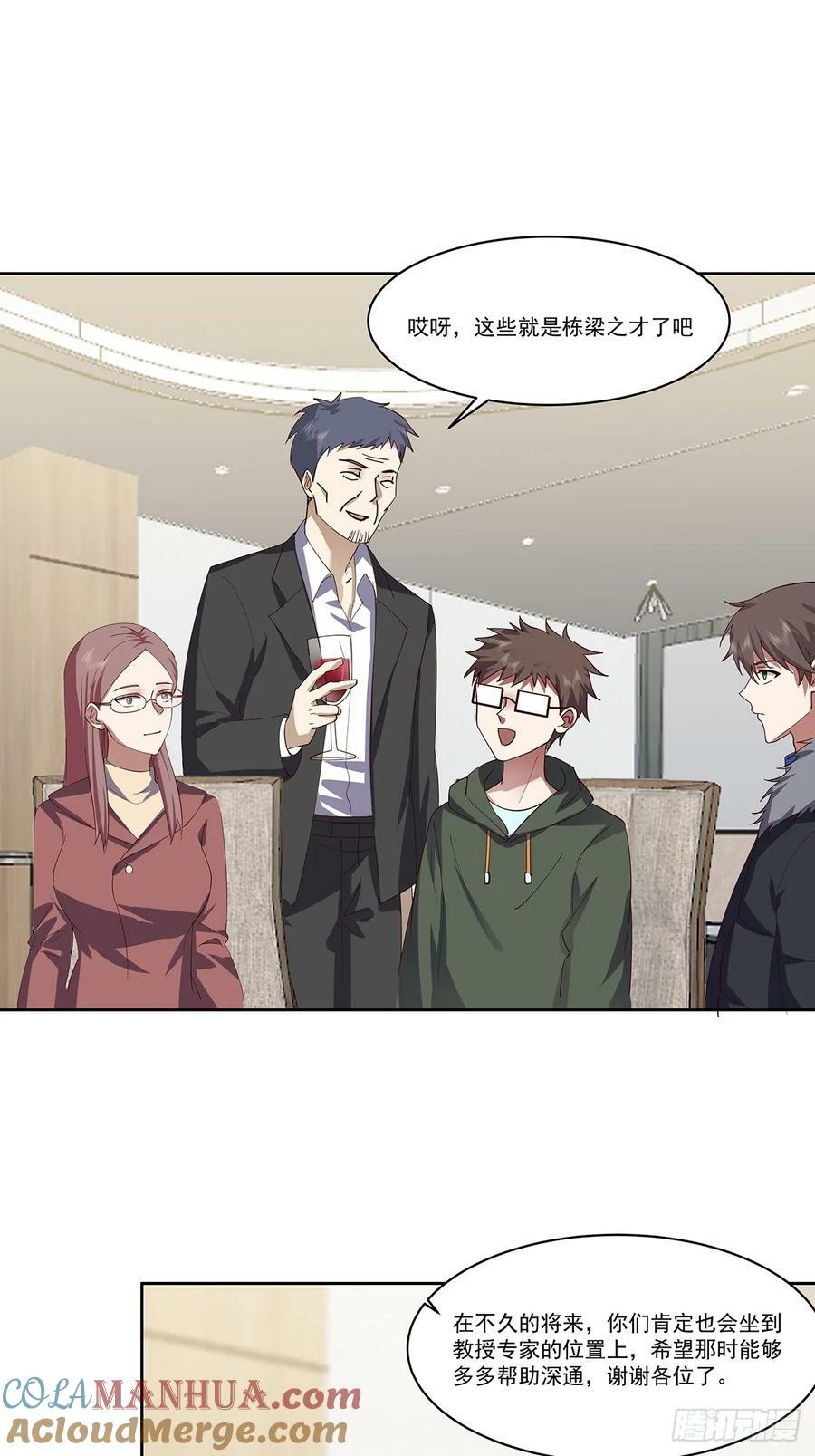 没有什么是一顿酒解决不了的24