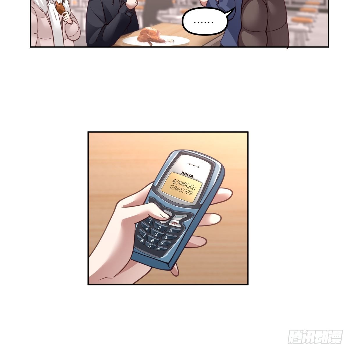 不该来的都来了20
