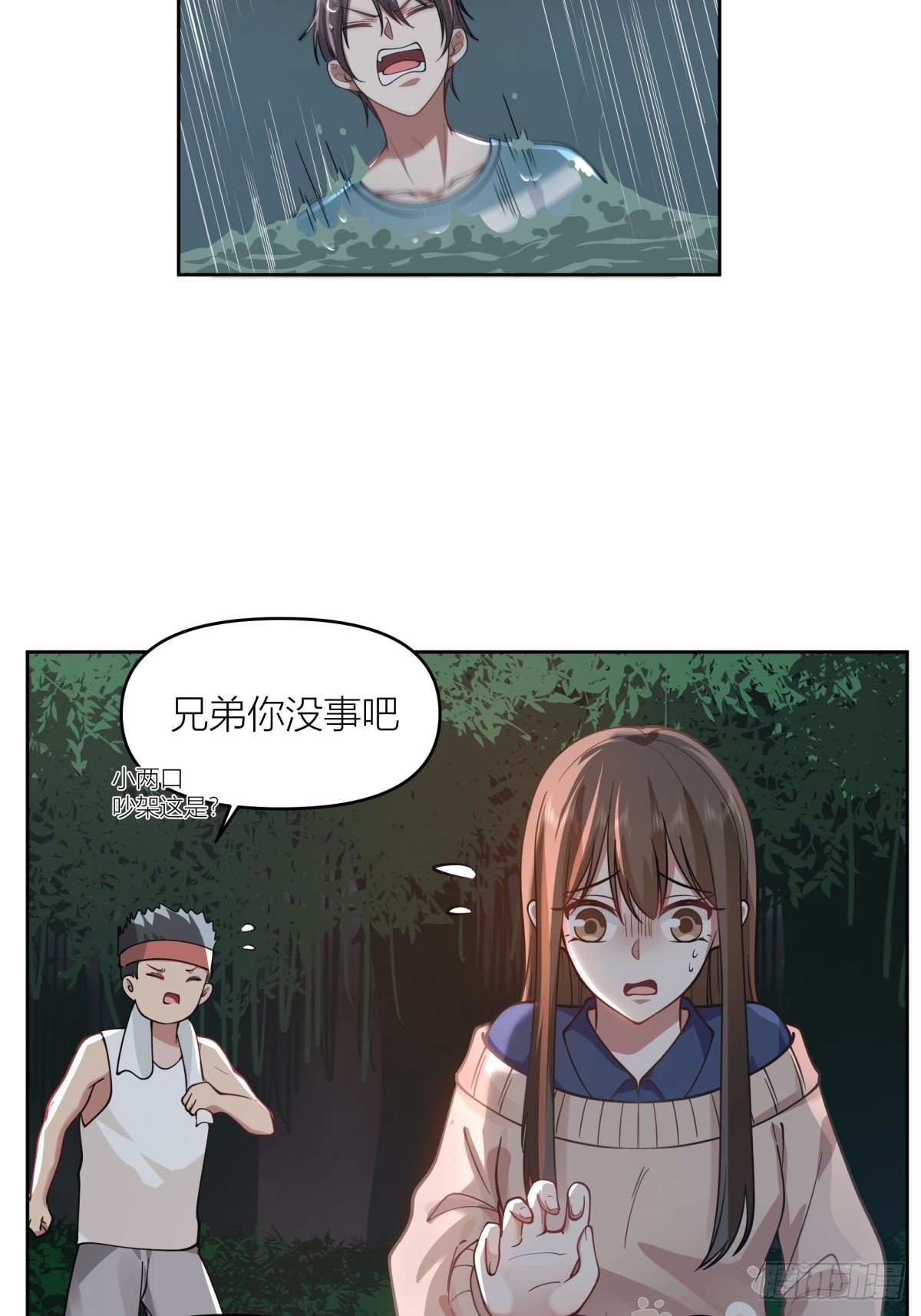 月下一吻39