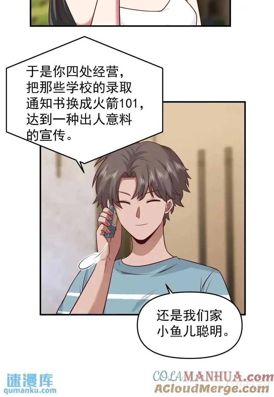 陈汉升黑化16