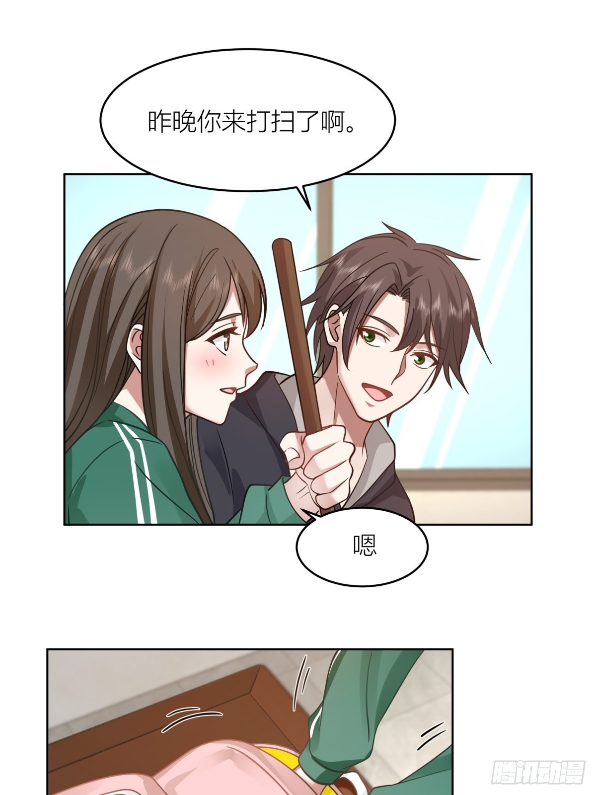 躲不掉的总会相见35