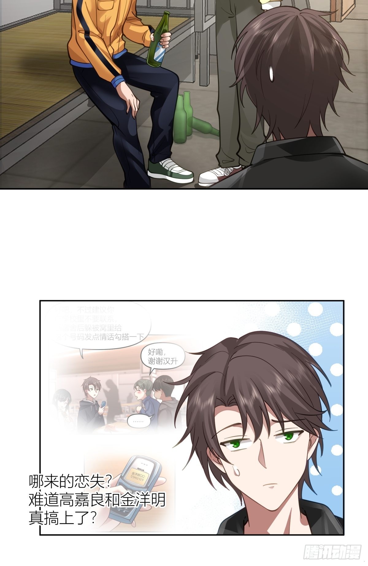 渣女商妍妍5